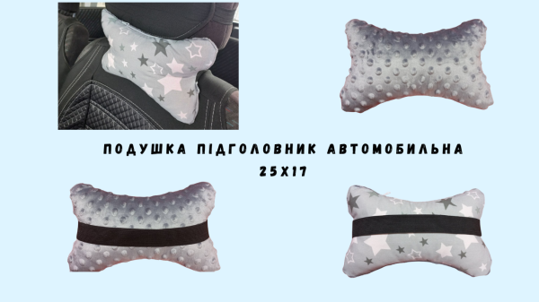 подушка підголівник кістка комбі
