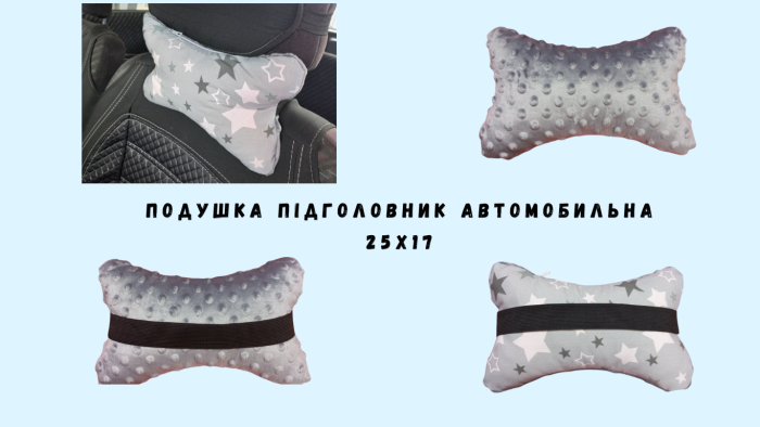 подушка підголівник кістка комбі